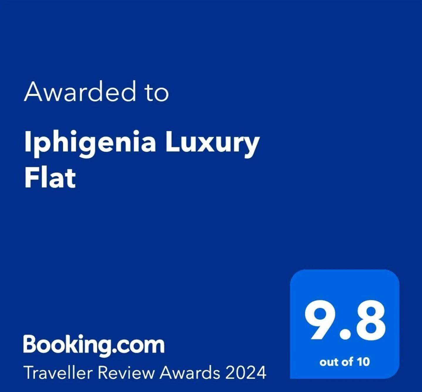 SarandëIphigenia Luxury Flatアパートメント エクステリア 写真
